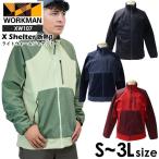 ワークマン エックスシェルター 断熱β ( ベータ ) ライトウォームジャケット XW107 ワークマン XShelter ワークマン xシェルター ジャケット 保温 断熱 workman