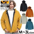 ワークマン GIGA PUFF フュージョンダウン フーディー HD012 ワークマン ダウン ワークマン リペアテック フュージョンダウン 防寒着 防寒 ジャンパー workman