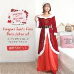 クリスマス コスプレ サンタ コスプレ 衣装 クリスマス  ドレス 帽子 ベルトコスプ レ 長袖ワンピース クロー ス ドレスコスチューム 3点セッ ト 通販