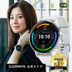 GARMIN(ガーミン)  Venu 3 Whitestone / Silver AMOLEDディスプレイ搭載 美麗液晶スマートウォッチ 高性能GPS内蔵 【日本正規品】