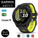 ガーミン GARMIN 170 スマートウォッチ Forerunner 170 Black ランニングウォッチ Android/iOS対応 Suica機能搭載 AMOLEDディスプレイ【日本正規品】
