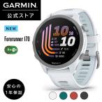ガーミン GARMIN 170 スマートウォッチ Forerunner 170 White ランニングウォッチ Android/iOS対応 Suica機能搭載 AMOLEDディスプレイ【日本正規品】