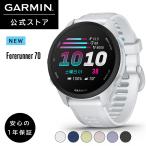 ガーミン GARMIN 70 スマートウォッチ Forerunner 70  Whitestone ランニングウォッチ Android/iOS対応 AMOLED【日本正規品】