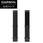 GARMIN(ガーミン) Quick Release バンド 20 mm Nylon Black/Azure/J1【日本正規品】