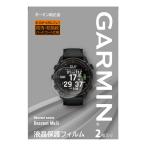 ガーミン(GARMIN) 液晶保護フィルム 2枚入り Descent Mk3i 専用サイズ メーカー純正【日本正規品】