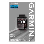 GARMIN( Garmin ) жидкокристаллический защитная плёнка Venu X1 для [ Япония стандартный товар ]