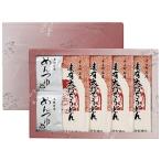 めんつゆとセットにしました。贈り物に迷った時はこれ 玉垣製麺所 妻有太打ちうどんセット 妻有太打ちうどん10把、めんつゆ10個のセットです。