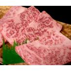 冷蔵発送プレミア神戸牛焼肉極上ロース 焼肉用300g