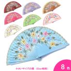  краска веер абаника Margaritas( maru канава -tas) (22.5cm* одна сторона обивка )[ маленький ][ фламенко для ]