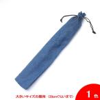  веер абаника кейс (33cm до. большой веер абаника для ) цвет : голубой [ фламенко для ]