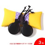 カスタネット アレグリア 黒 3号 (お子様用) プロフェショナル用 フィブラ Filigrana社製 [フラメンコ用]