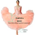 Garuda SHOP レディース社交ダンス衣装 競技ドレス ワルツドレス高級品 発表会用演出服パーティードレスワンピース セミオーダー可 品番4069