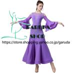 ショッピングダンス Garuda SHOP　社交ダンス衣装 レディースダンスレッスン練習ワンピースドレス＆ロングワンピース　パーティドレス　社交ダンス　モダンドレス　品番7843