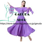 ショッピングダンス Garuda SHOP　社交ダンス衣装 レディースダンスレッスン練習ドレス＆ロングワンピース　　社交ダンスドレス　スタンダードドレス　3色　品番8133