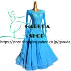 Garuda SHOP　レディース社交ダンス衣装　競技ドレス　モダンドレス高級ドレス　発表会用演出服　 高級服　セミオーダー可　スタンダードドレス　品番8304
