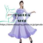Garuda SHOP　社交ダンス衣装 レディースダンスレッスン練習ワンピースドレス＆ロングワンピース　パーティドレス　社交ダンス　モダンドレス　品番9157