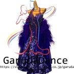 ショッピングダンス Garuda SHOP　レディース社交ダンス衣装　競技ドレス　モダンドレス高級ドレス　発表会用演出服　 高級服　セミオーダー可　スタンダードドレス　品番9441