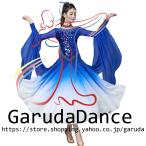ショッピングダンス Garuda SHOP　社交ダンス衣装 レディースダンスレッスン練習ドレス＆ロングワンピース　パーティドレス　社交ダンス　モダンドレス　品番9804