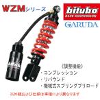 bitubobichu-bo Suzuki TL1000S для задней подвески [S0048WZM01] TL1000S SUZUKI