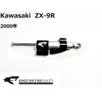 KAWASAKI ZX-9R EXTREME TECH( Extreme Tec ) TECH2 2000 амортизатор рулевого механизма 
