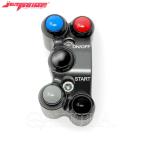 { опция }[PLD120R]JETPRIME производства ACC120/ACC140 специальный рукоятка с переключателем DUCATI PanigaleV4R