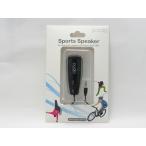  Mini динамик po Dio klipi-PODIO