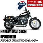 HD01 TERMIGNONI スリップオンサイレンサー HARLEY SPORTSTER ステンレス【OUTLET】