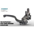 Frando 7NBラジアルマスターシリンダー ハードアルマイト