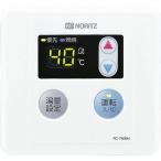 RC-7606Mno-litsu кухня дистанционный пульт 