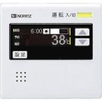 RC-7508Mno-litsu основной дистанционный пульт 