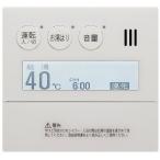 RC-9007MDno-litsu кухня дистанционный пульт 