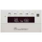 RC-9007Sno-litsu ванная дистанционный пульт 