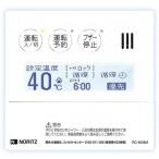 RC-9008Mno-litsu основной дистанционный пульт 