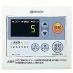 RC-7111Mno-litsu кухня дистанционный пульт 