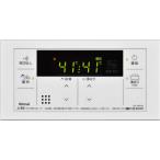 BC-145V(A) Rinnai ванная дистанционный пульт 