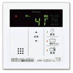 MC-145V(A) Rinnai кухня дистанционный пульт 