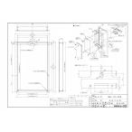 TC-23NRno-litsu дверь внутри кейс 