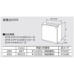D55 450no-litsu без изменений шт. 