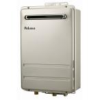 PH-2426AWparoma газ горячее водоснабжение специальный машина 24 номер наружный настенный установка (PH-2425AW. пришедший на смену тип )