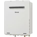 RUF-245SAW(B)　リンナイ ガスふろ給湯�