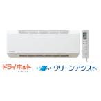 BDV-4108WKNSno-litsu обогреватель осушитель для ванной 