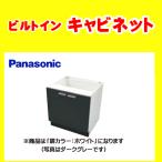 AD-KZ6S85ZHWA шкаф строительные работы расходы включая Panasonic кухонный гарнитур для строительные работы расходы включено замена установка удаление ликвидация имеется ширина 600mm кухня высота 850mm для 