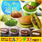 福袋 2024 食品 お菓子 お試しセット 抹茶スイーツ 抹茶 アイス 大福 プリン どら焼き 抹茶大福 訳あり スイーツ 送料無料