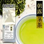 お茶 緑茶 茎茶 静岡 深蒸し茶 くき茶 1kg 業務用 大容量 朝露 あさつゆ 棒茶 かりがね 国産 茶葉 健康 茶 水出し 日本茶 カテキン