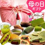 ショッピング和菓子 母の日 プレゼント スイーツ ギフト 抹茶 バウムクーヘン フィナンシェ 焼き菓子 和菓子 どら焼き 饅頭 お茶 静岡茶 抹茶スイーツ お祝い 内祝い 送料無料