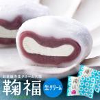 お中元 御中元 アイス 和菓子 大福 お菓子 ミルク スイーツ 生クリーム大福 50個 業務用 大容量 個包装 イベント 景品 冷凍 送料無料