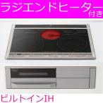 IH варочный нагреватель встроенный Mitsubishi Electric CS-G321M 3.60cm IH плитка строительные работы нет mitubishi electric