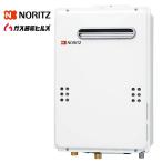 ガス給湯器 20号 ノーリツ GQ-2039WS-1 