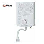 ＼個人宅配送OK／ ノーリツ 元止め式 小型湯沸器 GQ-551MW 都市ガス13A プロパン ガス瞬間湯沸かし器 屋内壁掛型 5号給湯タイプ