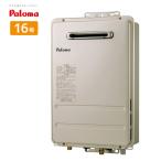 【 在庫あり 】 ガス給湯器 16号 プ